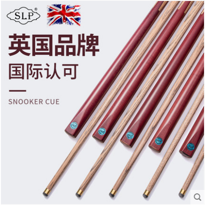 兵器級(jí)裝備，皮爾力戰(zhàn)艦系列美式九球桿包